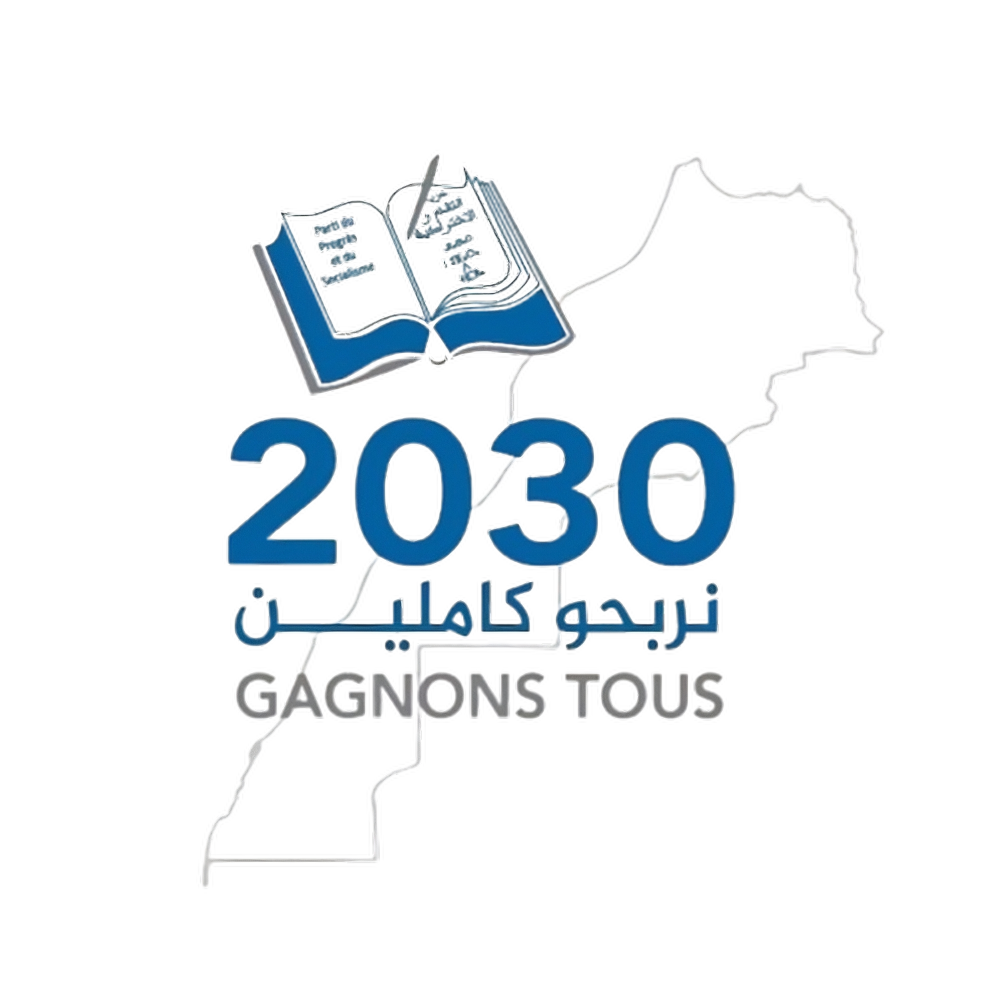 مغربنا 2030