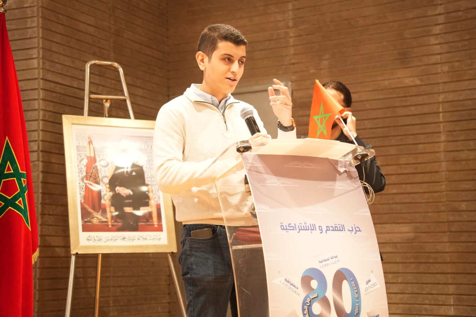 Image de description