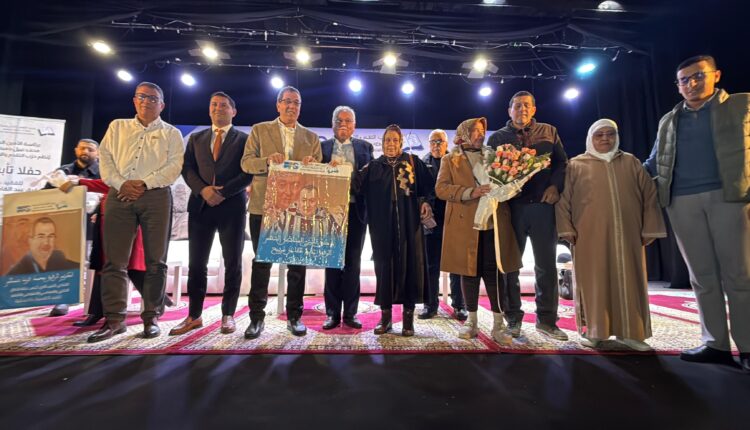 استحضاراً لمسار الفقيد حزب التقدم والاشتراكية ينظم لقاءً تأبينياً لروح الرفيق عبد القادر مريبح