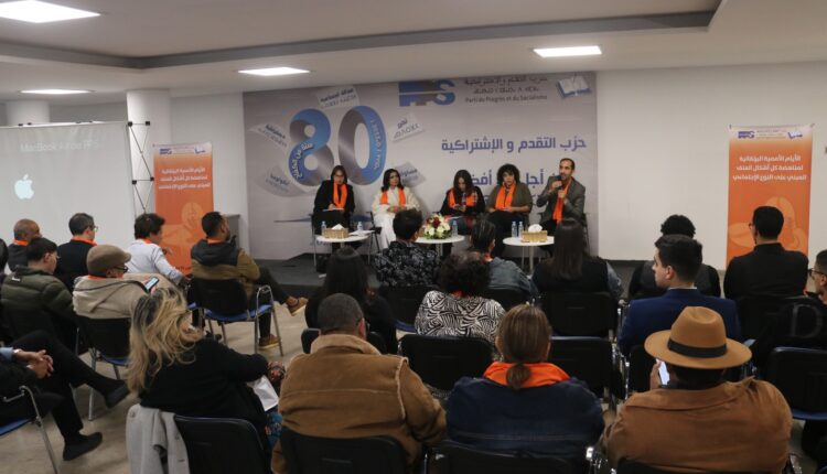 لنكسر جدار الصمت… ندوة تكشف واقع العنف ضد النساء وتدعو لتعزيز الحماية