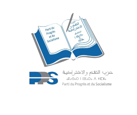 شعار حزب التقدم والاشتراكية